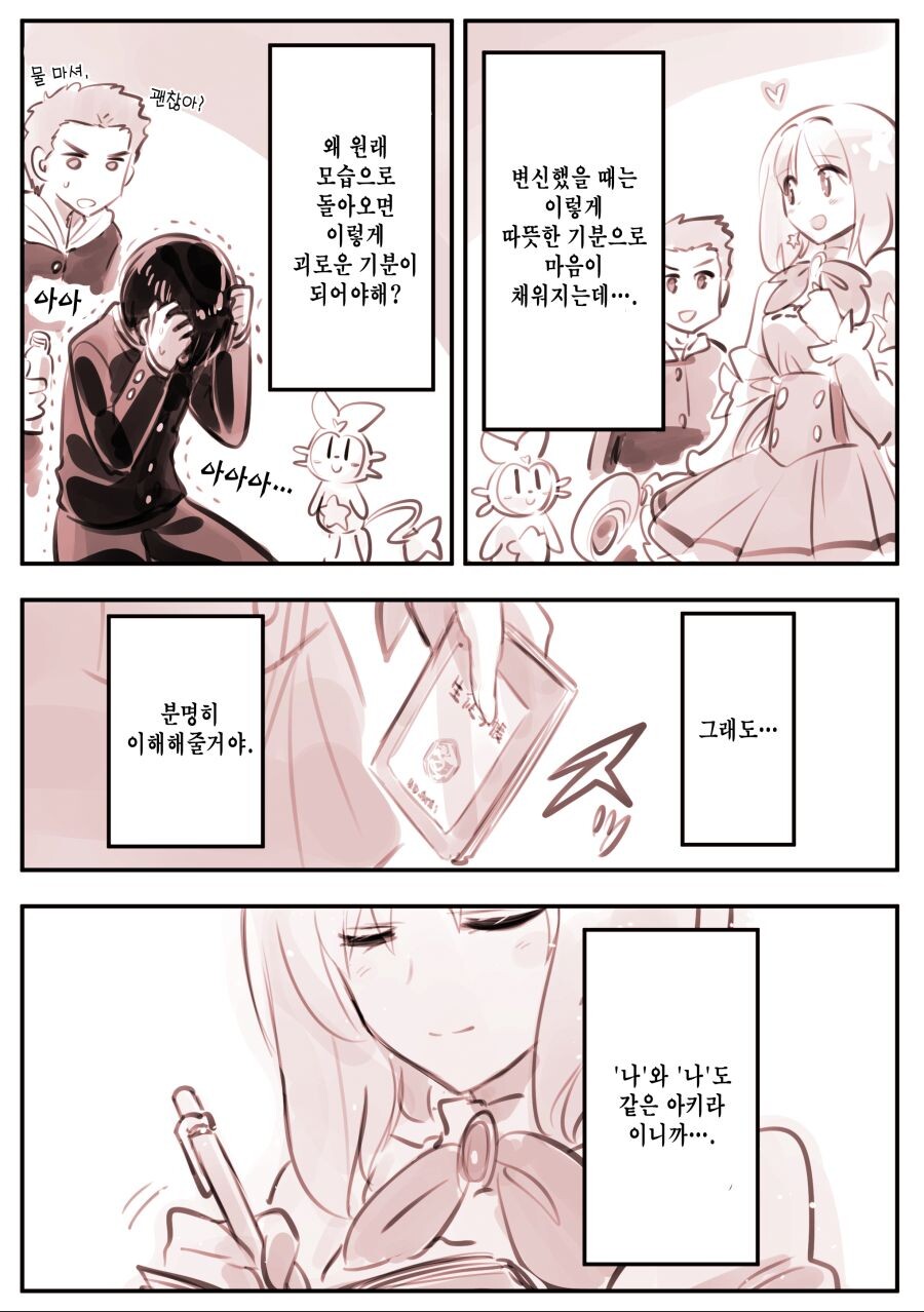 manga_1415785_030.jpg