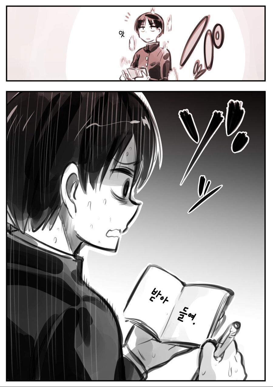 manga_1415785_031.jpg