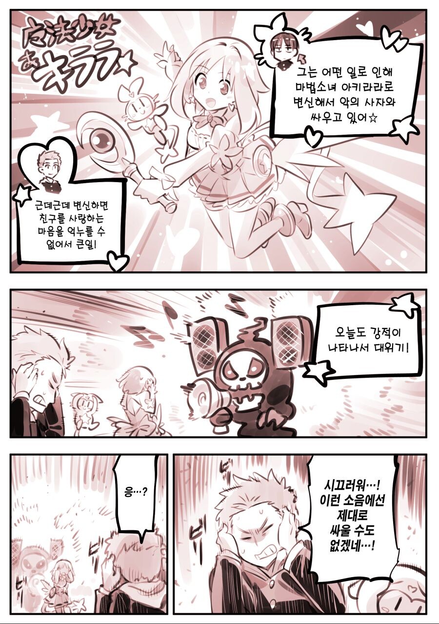 manga_1415785_032.jpg