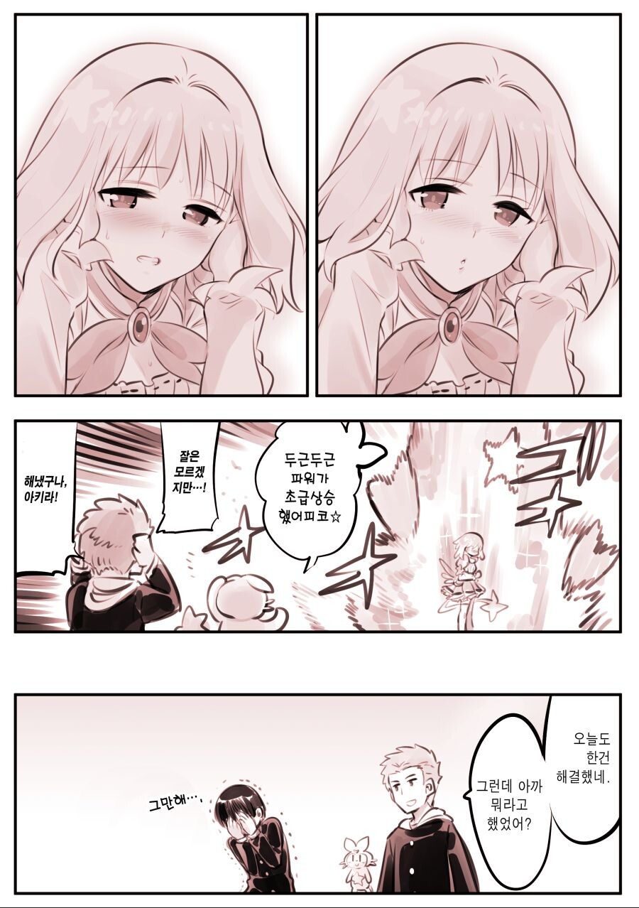 manga_1415785_033.jpg