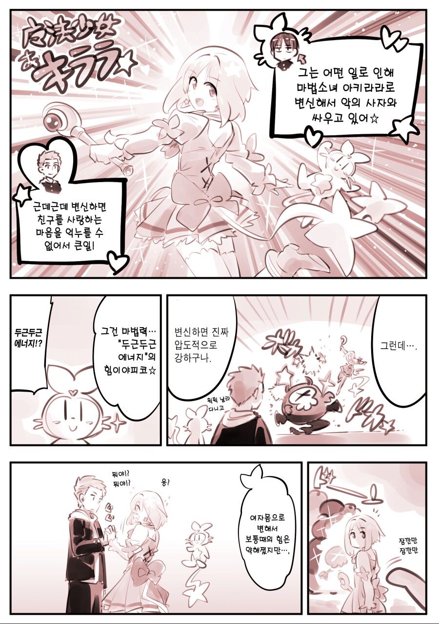 manga_1415785_035.jpg