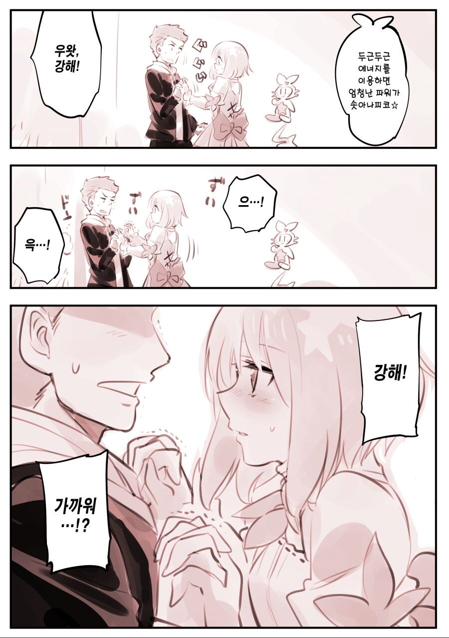 manga_1415785_036.jpg