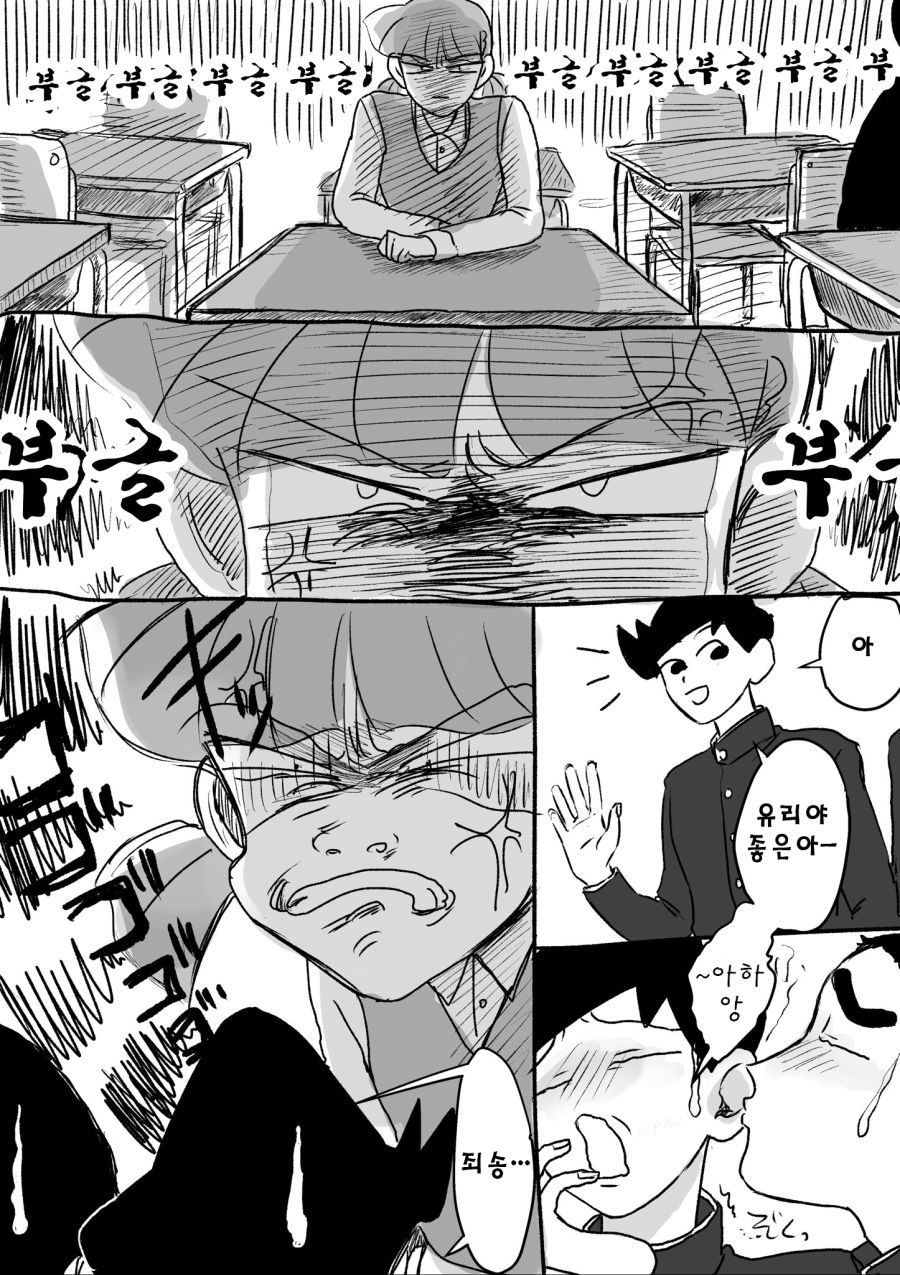 manga_1422219_001.jpg