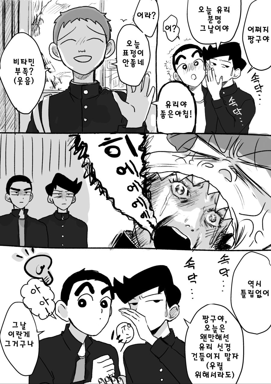 manga_1422219_002.jpg