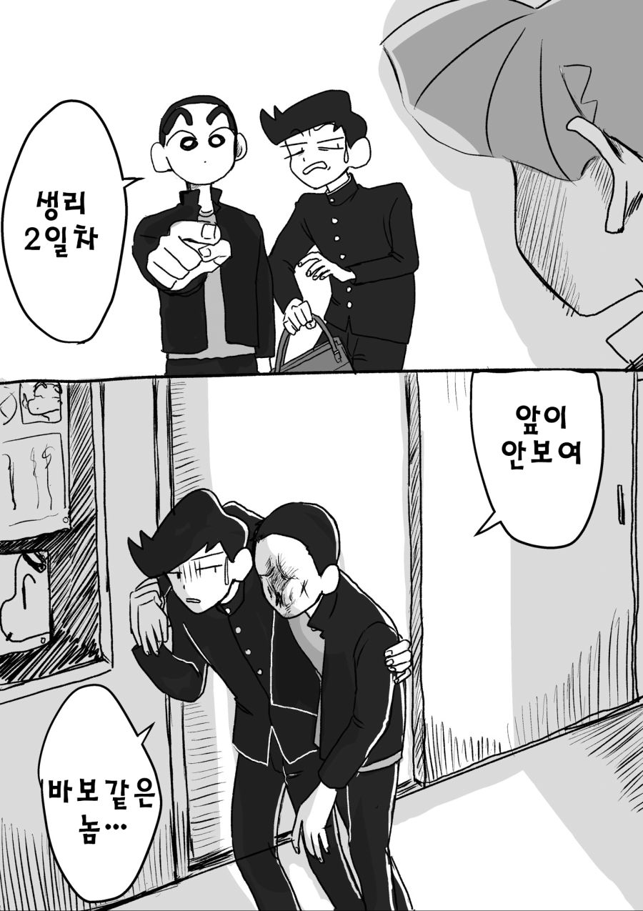 manga_1422219_003.jpg