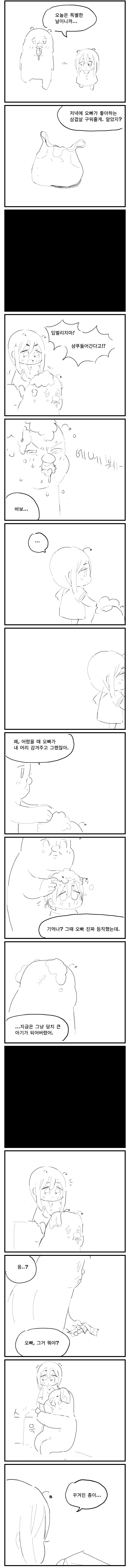 manga_1422288_003.png