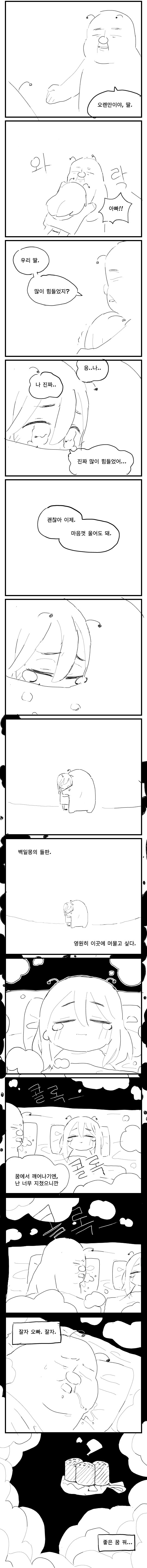 manga_1422288_005.png