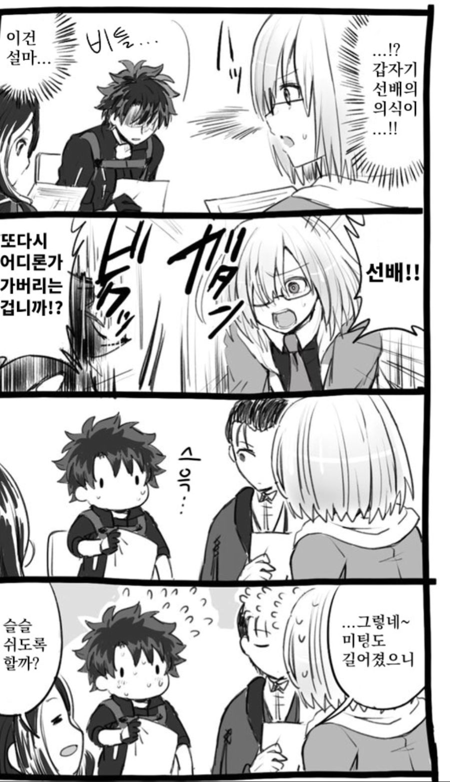 manga_1439810_001.jpg