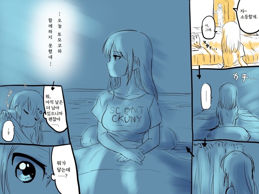 manga_145759_001.jpg