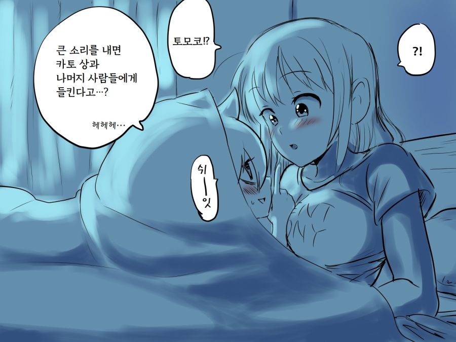 manga_145759_003.jpg