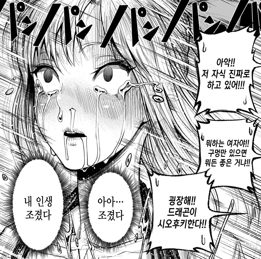 manga_1465855_002.png