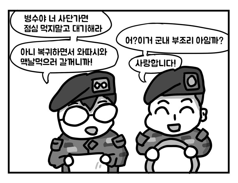 manga_1485996_003.jpeg