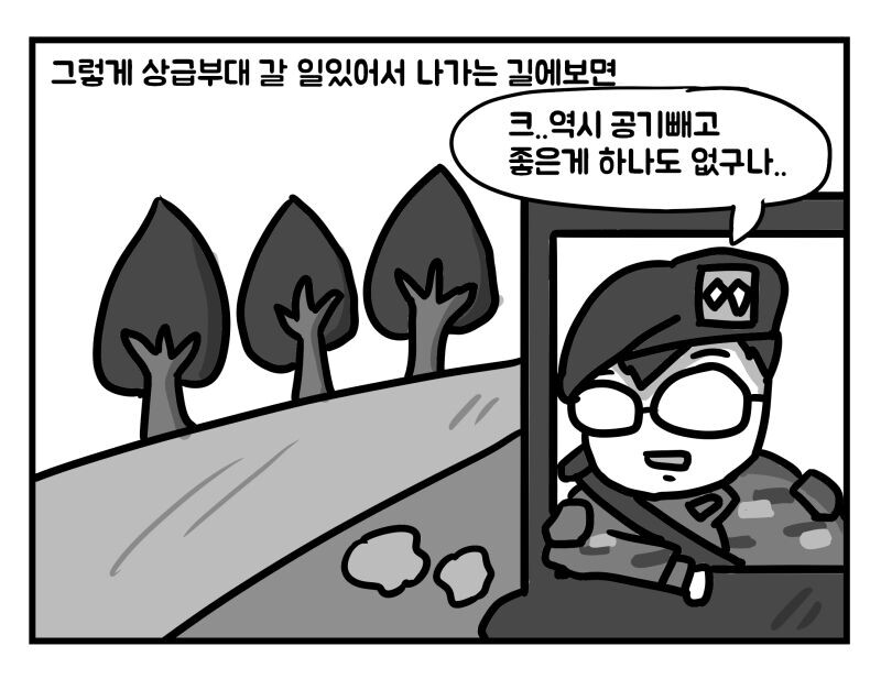 manga_1485996_004.jpeg