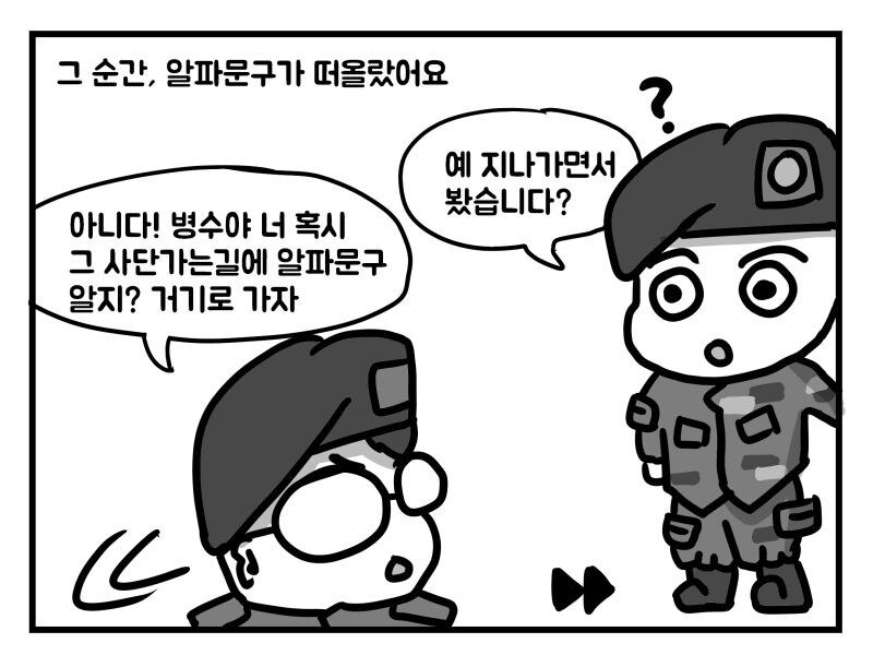manga_1485996_018.jpeg