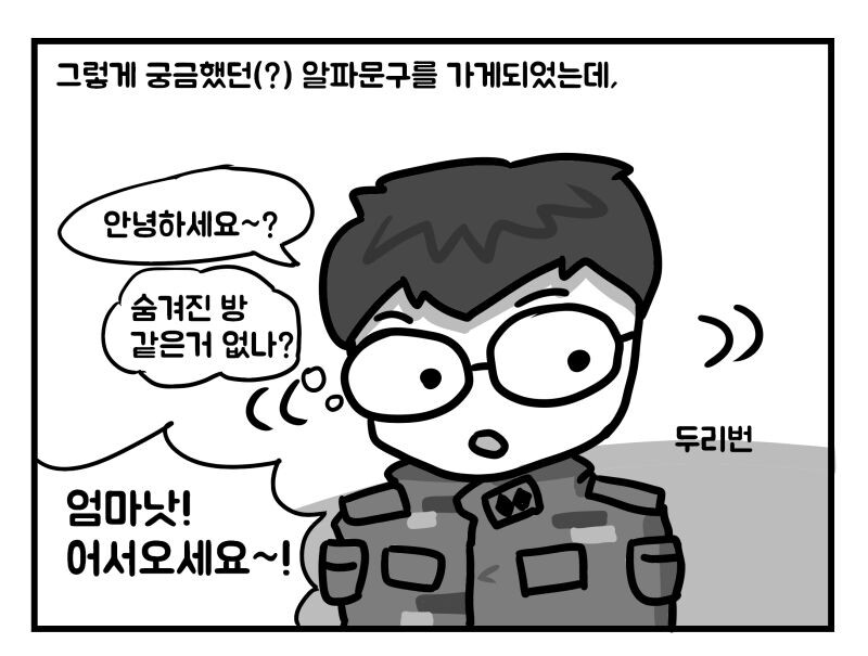 manga_1485996_020.jpeg