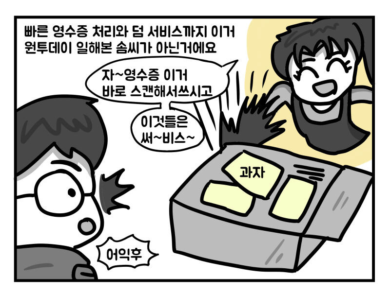 manga_1485996_022.jpeg