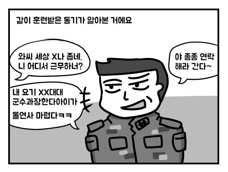 manga_1485996_024.jpeg