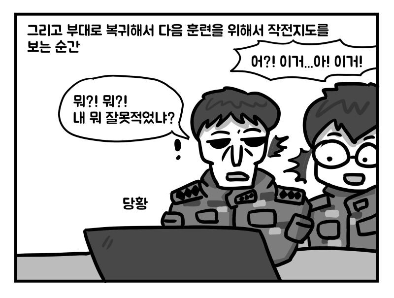 manga_1485996_025.jpeg