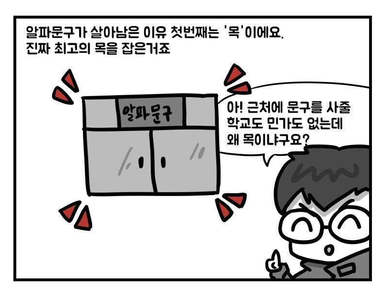 manga_1485996_028.jpeg