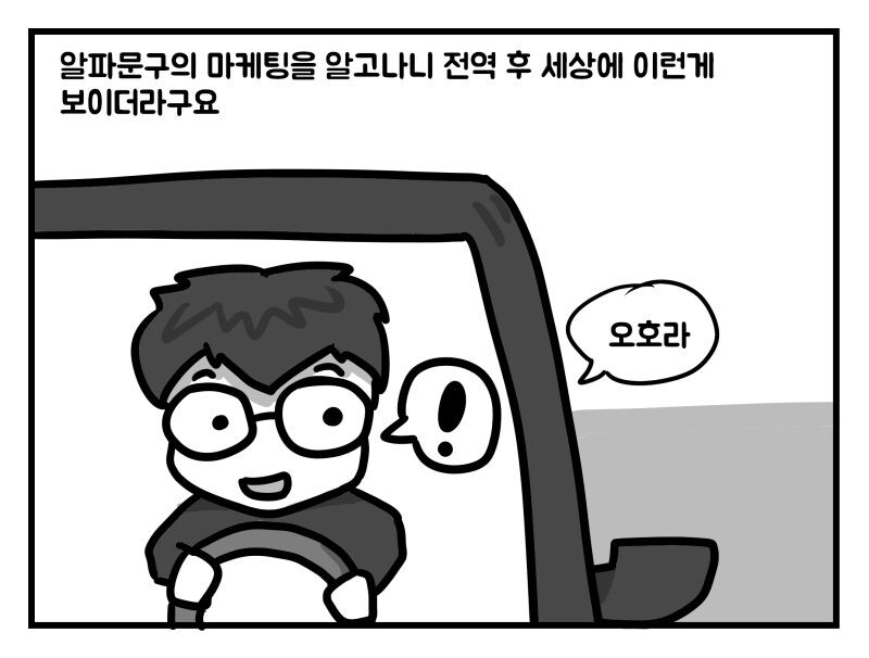 manga_1485996_037.jpeg
