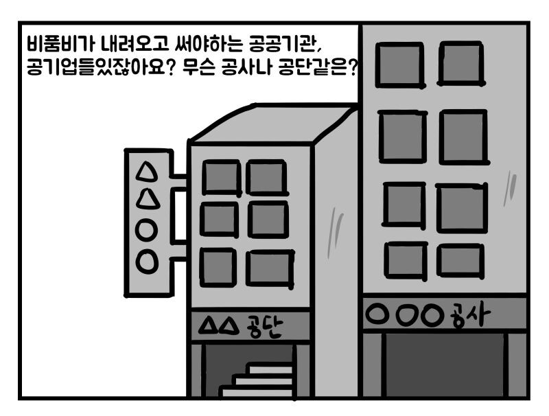 manga_1485996_038.jpeg