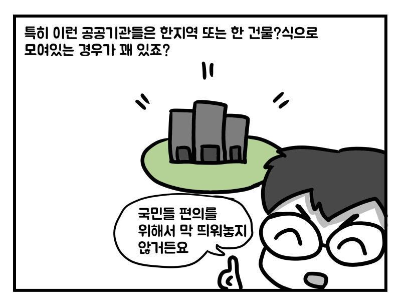 manga_1485996_039.jpeg