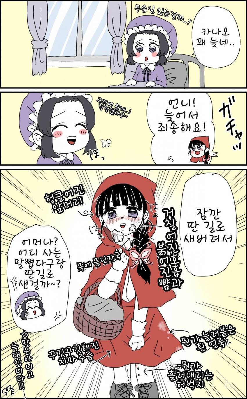 manga_1530949_001.jpeg