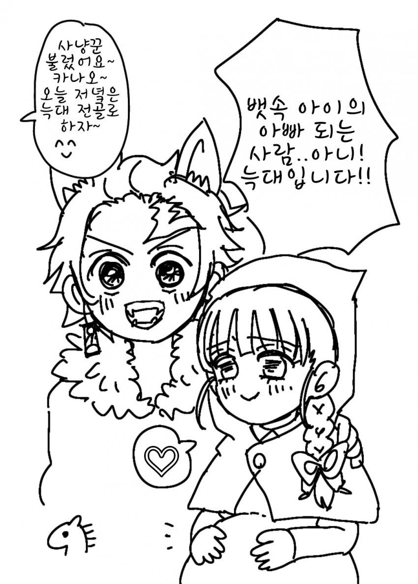 manga_1530949_002.jpeg