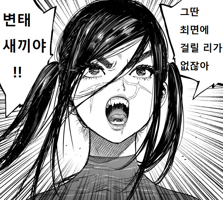 manga_1537699_002.png