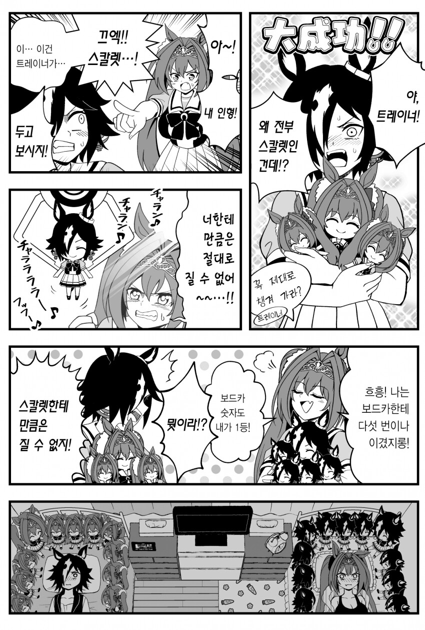 manga_1567157_001.png