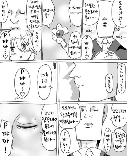 manga_1582807_002.png