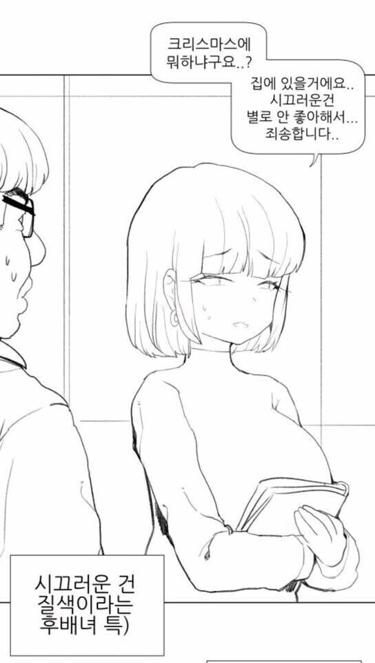 manga_1640605_001.jpg