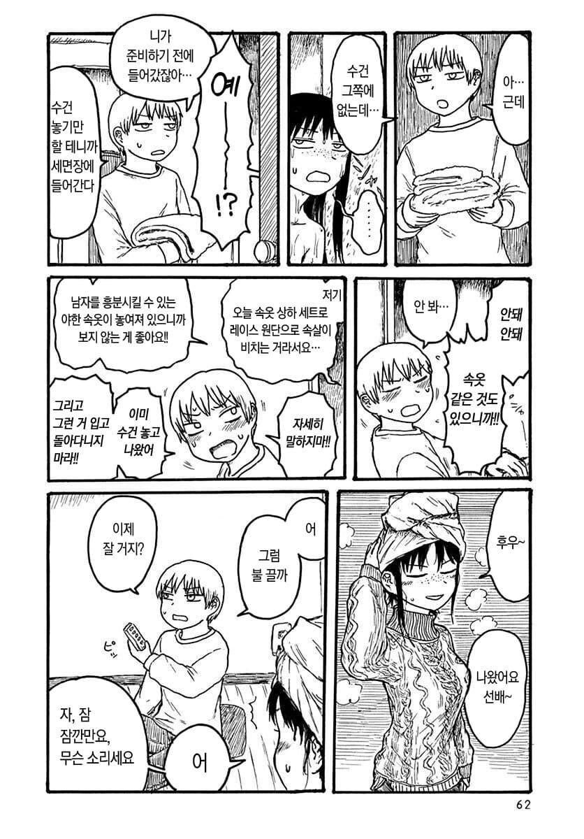 manga_1645114_004.jpg