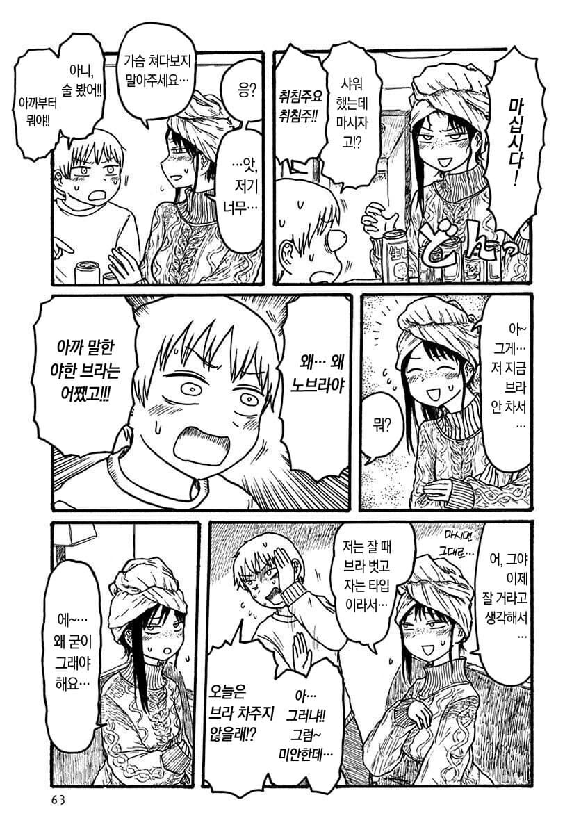 manga_1645114_005.jpg