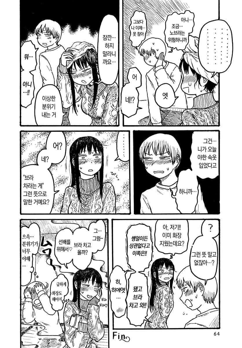manga_1645114_006.jpg