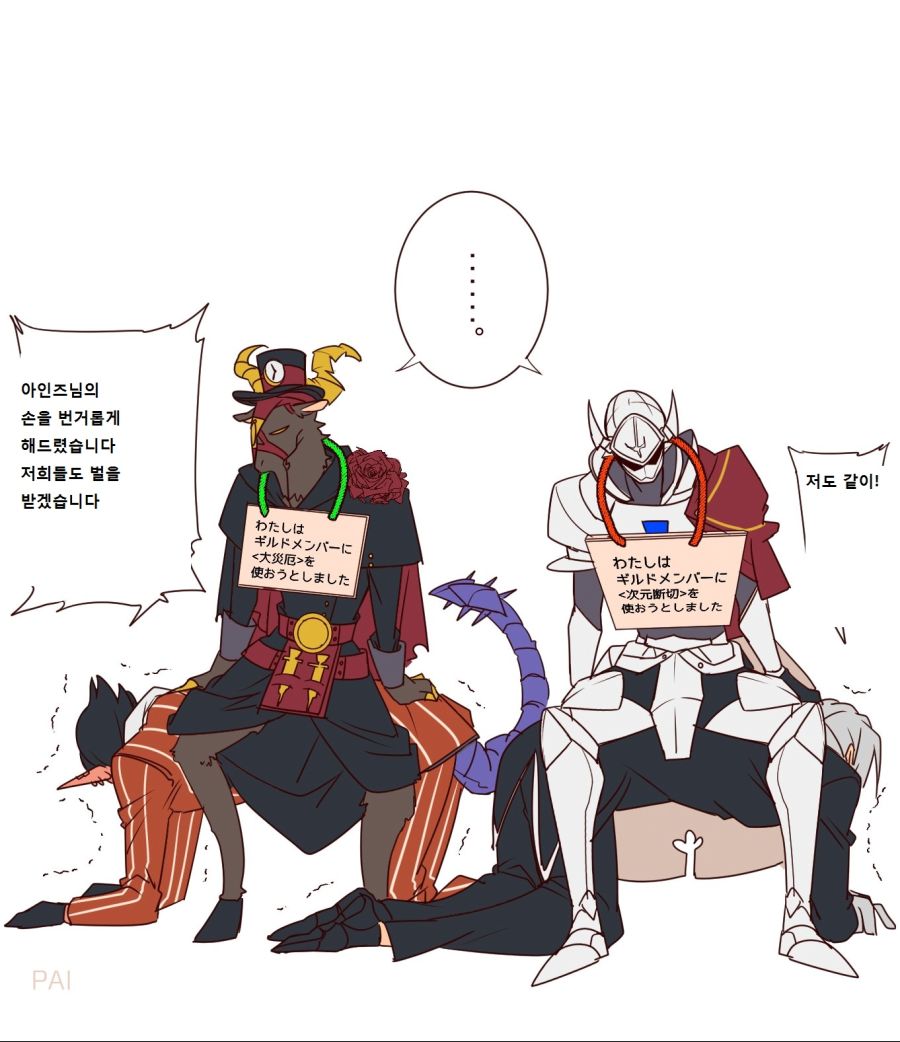 manga_1670061_007.jpeg