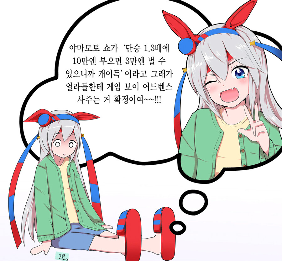 manga_1699632_001.png