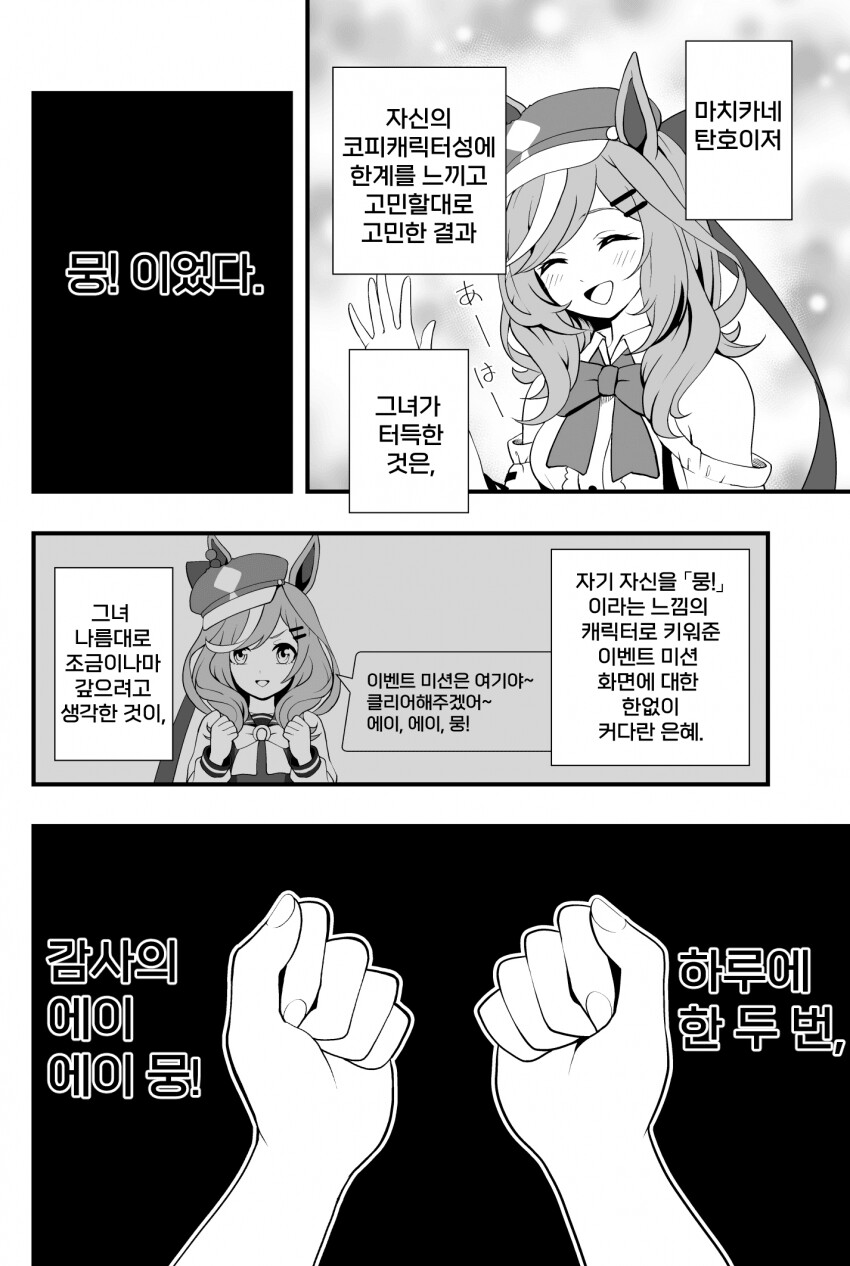 manga_1730219_001.png