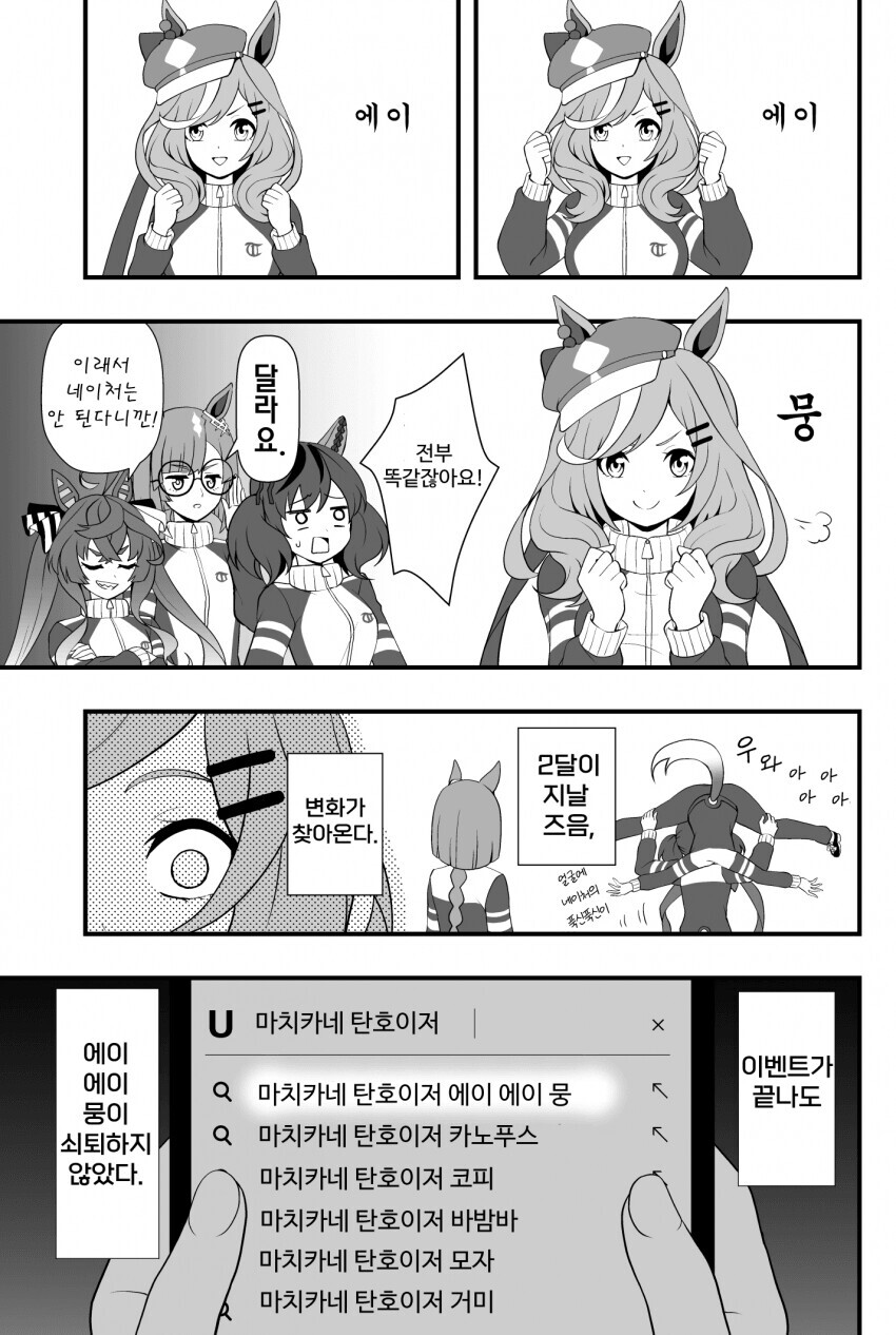 manga_1730219_002.jpeg