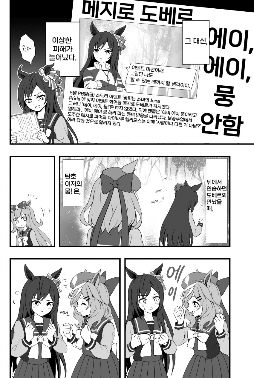 manga_1730219_003.png