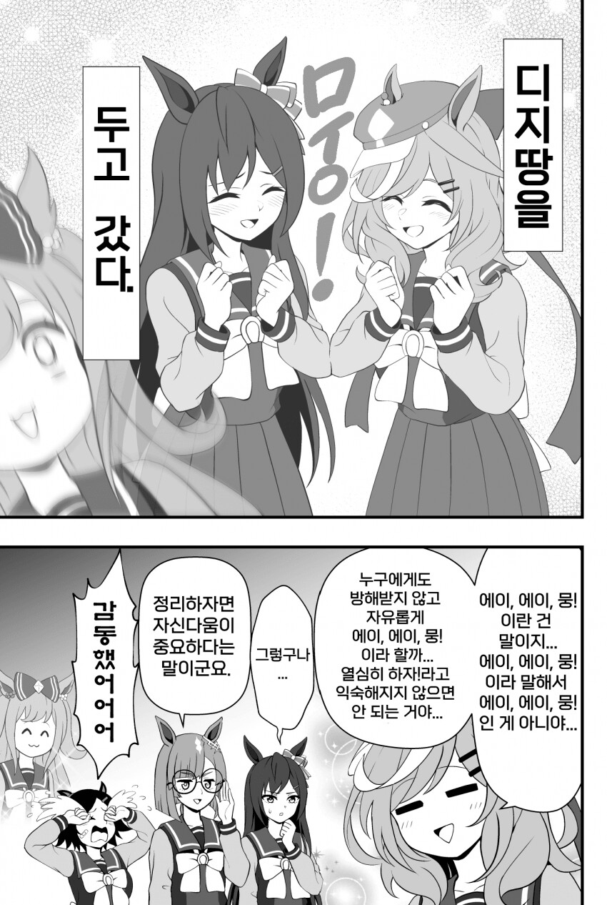 manga_1730219_004.png
