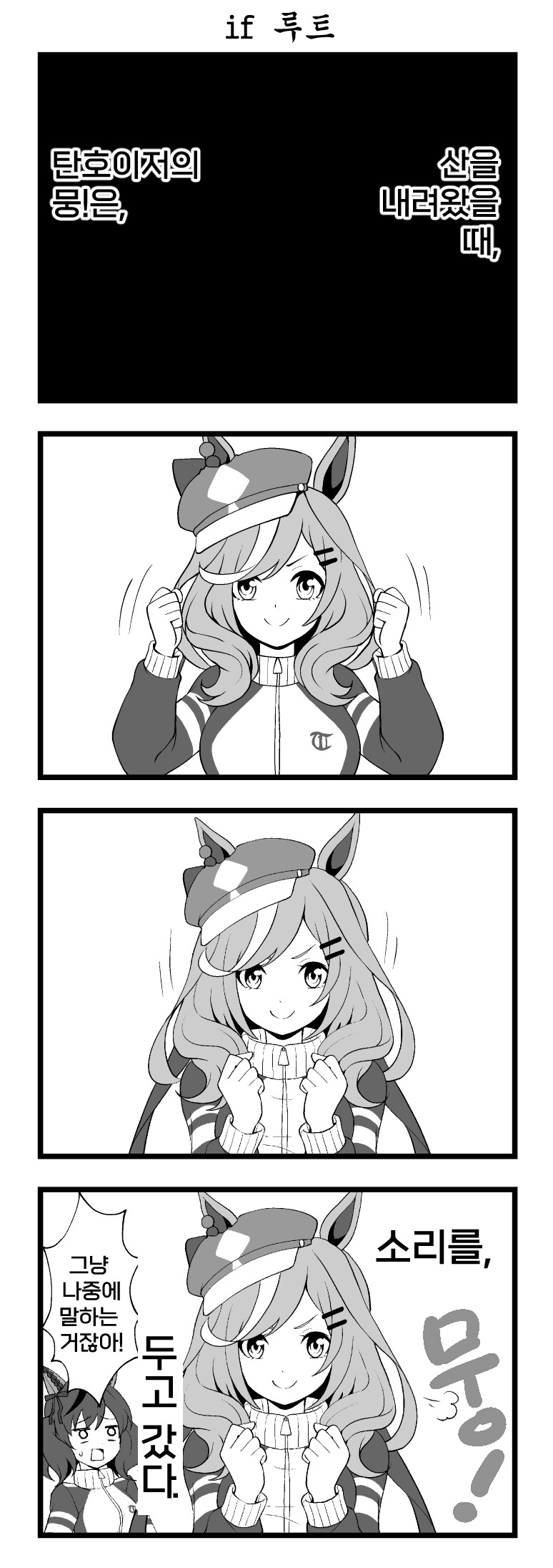 manga_1730219_005.png