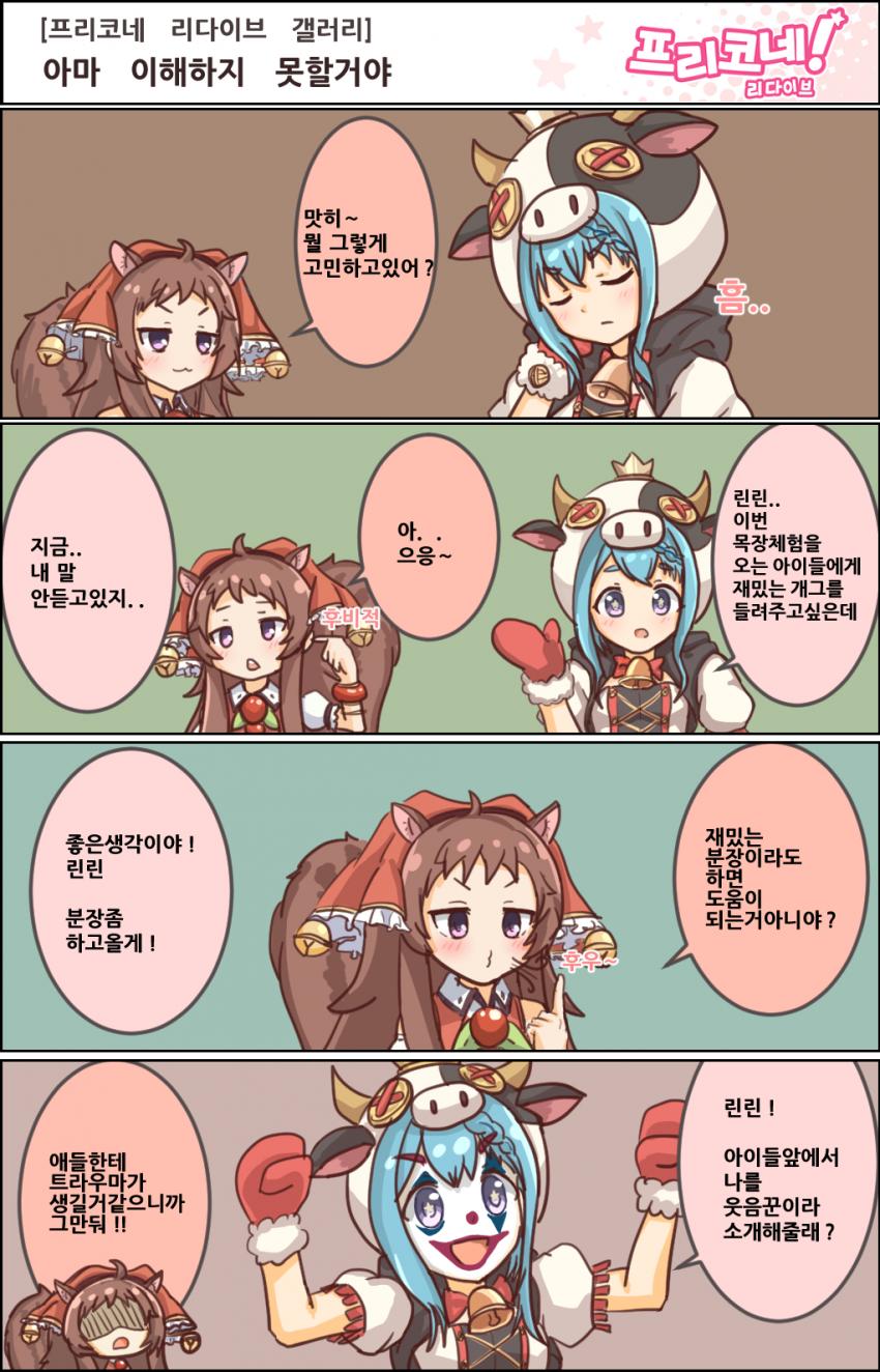 manga_175059_001.jpg
