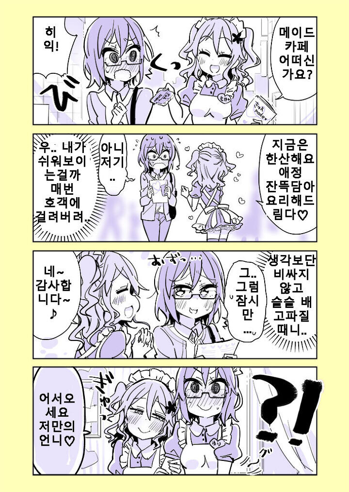 manga_1787308_010.jpeg