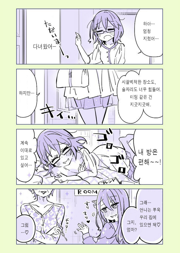 manga_1787308_016.png