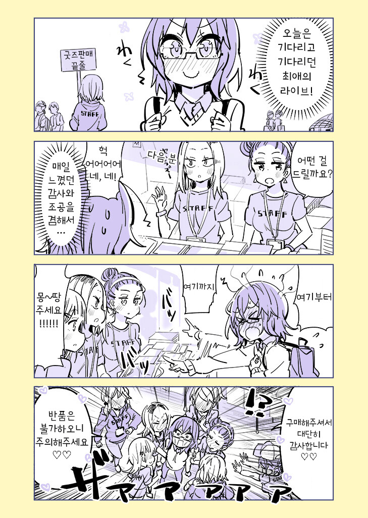 manga_1787308_017.png