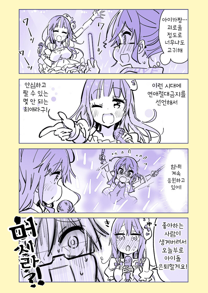 manga_1787308_018.png