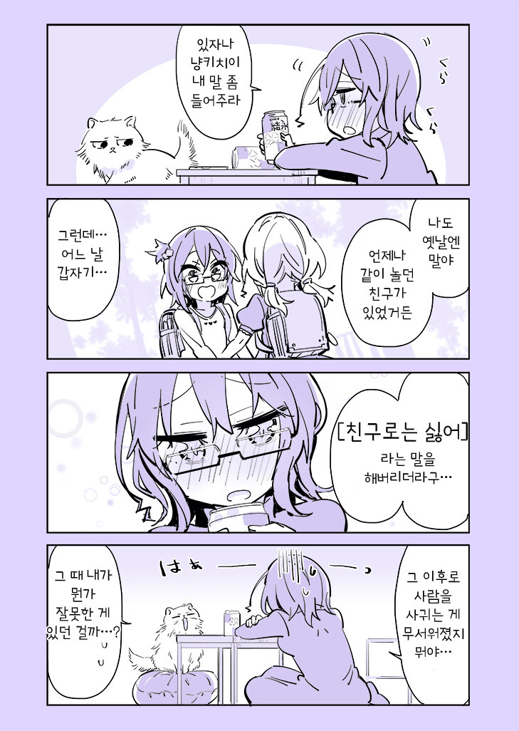 manga_1787308_019.png