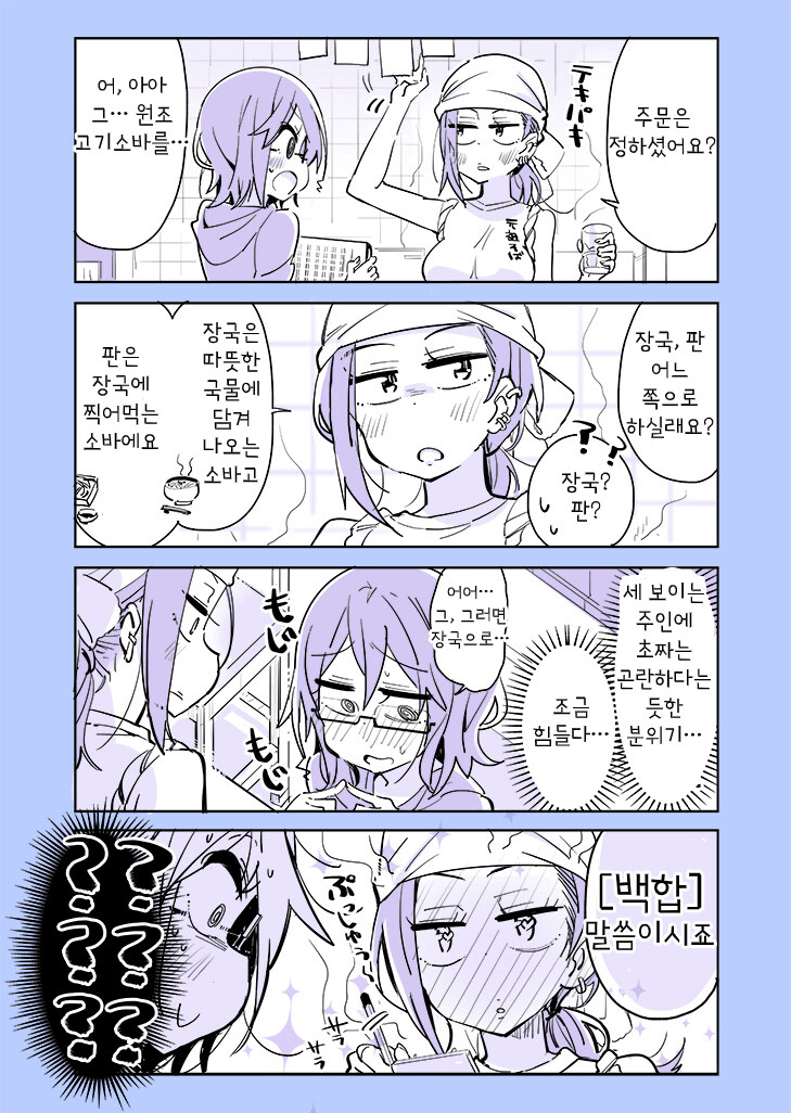 manga_1787308_021.png