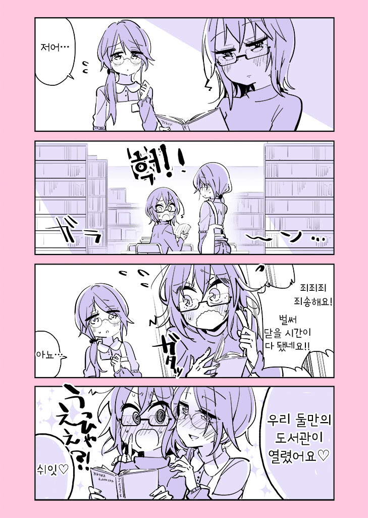 manga_1787308_024.png